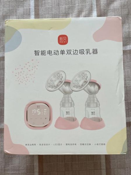 新贝吸奶器怎么样_新贝吸奶器好用吗-第1张图片-俊逸知识馆