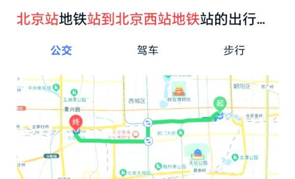 北京西站地图怎么看_北京西站换乘地铁怎么走-第1张图片-俊逸知识馆 北京西站地图怎么看_北京西站换乘地铁怎么走-第1张图片-俊逸知识馆