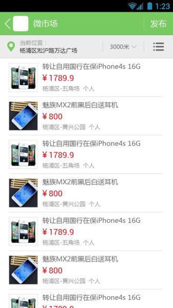 微飞怎么样_微飞靠谱吗-第1张图片-俊逸知识馆