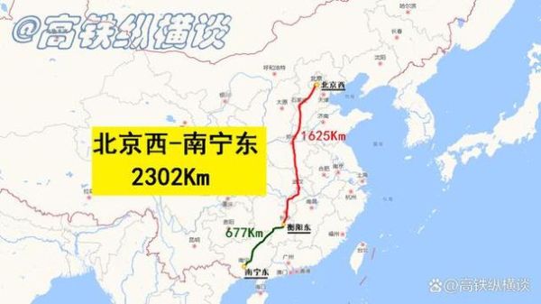 北京到通化高铁票价_北京到通化高铁几个小时-第3张图片-俊逸知识馆