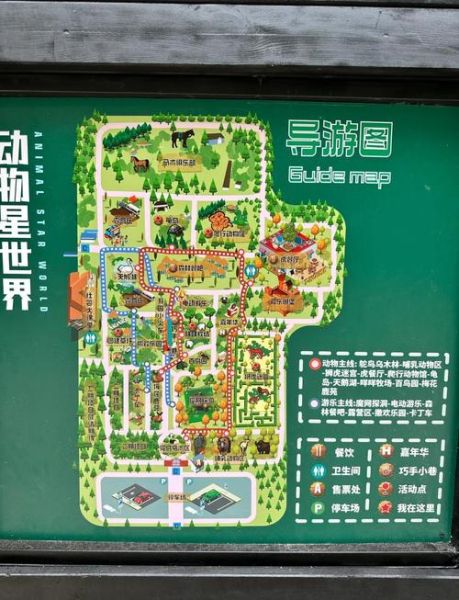 北京动物园在几环_北京动物园属于几环内-第1张图片-俊逸知识馆