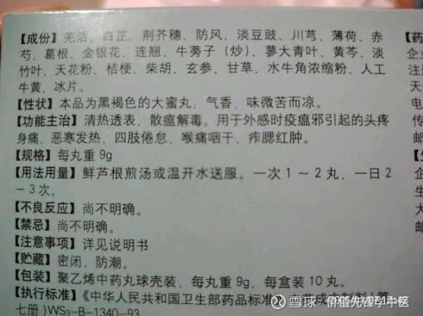 同仁堂股票行情_同仁堂股票值得买吗-第2张图片-俊逸知识馆