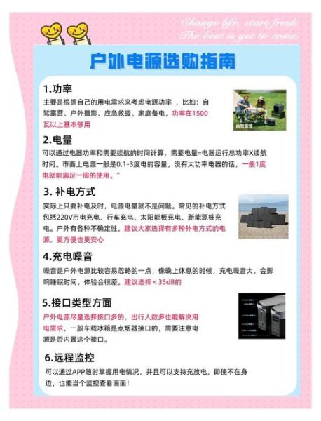 电源怎么样_电源选购常见问题-第1张图片-俊逸知识馆