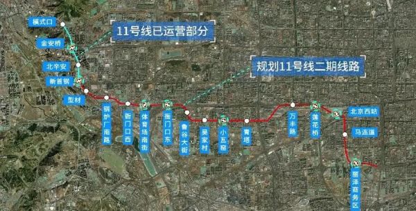 北京地铁11号线开通时间_北京地铁11号线二期规划-第1张图片-俊逸知识馆