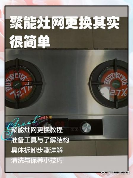 华帝聚能灶怎么样_华帝聚能灶优缺点-第3张图片-俊逸知识馆 华帝聚能灶怎么样_华帝聚能灶优缺点-第3张图片-俊逸知识馆