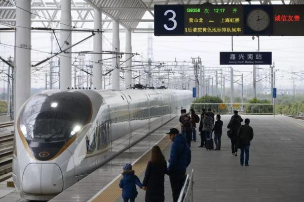 北京到嘉兴高铁多久_北京到嘉兴怎么走最快-第2张图片-俊逸知识馆