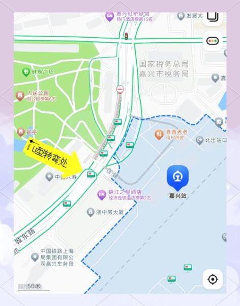北京到嘉兴高铁多久_北京到嘉兴怎么走最快-第1张图片-俊逸知识馆