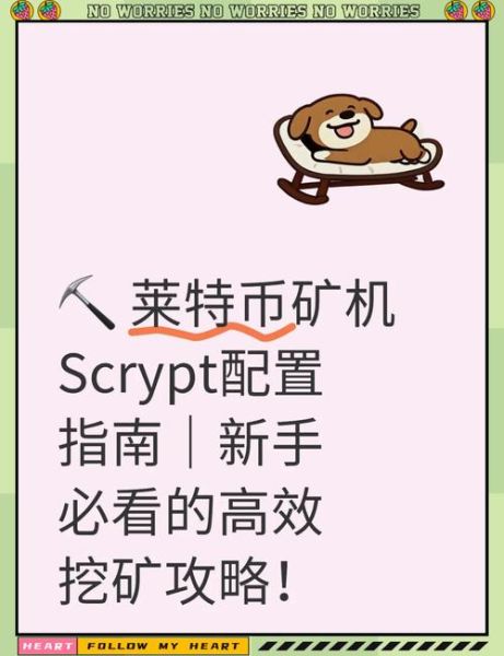 挖矿怎么样_挖矿收益如何计算-第1张图片-俊逸知识馆