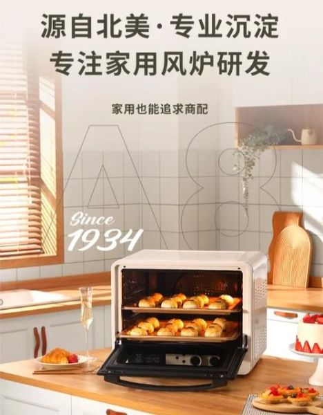 aca烤箱怎么样_值得买吗-第3张图片-俊逸知识馆