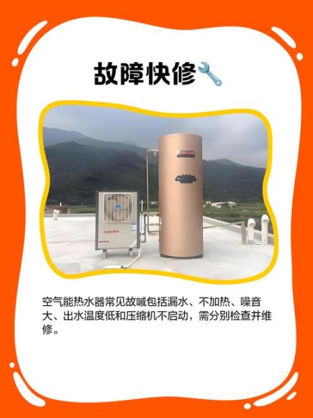 荣事达热水器怎么样_荣事达热水器质量好吗-第2张图片-俊逸知识馆