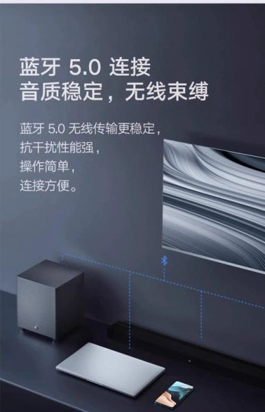 小米电视音箱怎么样_小米电视音箱值得买吗-第1张图片-俊逸知识馆