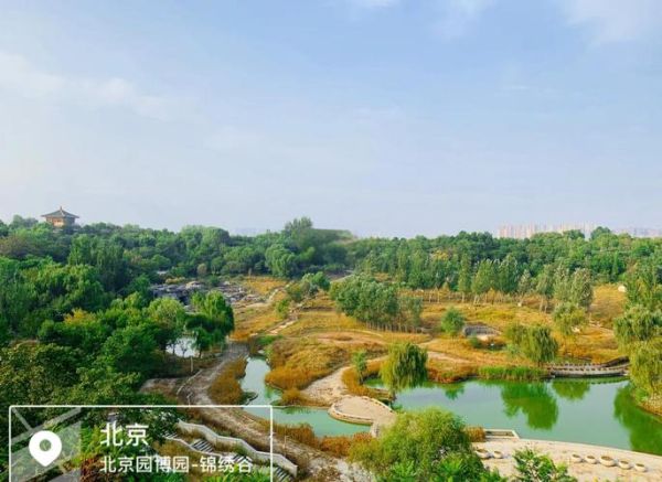 北京园博园门票多少钱_北京园博园门票价格-第2张图片-俊逸知识馆 北京园博园门票多少钱_北京园博园门票价格-第2张图片-俊逸知识馆