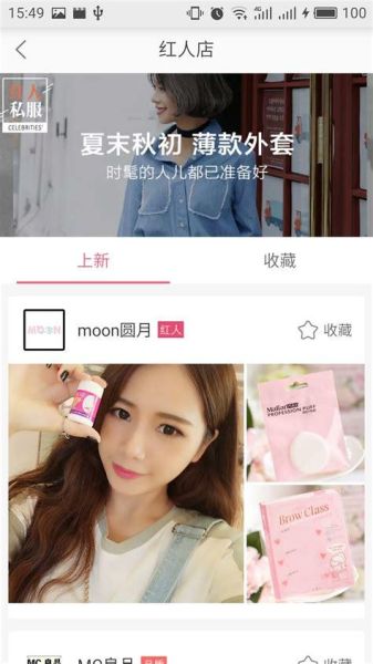 蘑菇街质量怎么样_蘑菇街衣服靠谱吗-第2张图片-俊逸知识馆