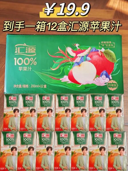 汇源果汁股票还能买吗_最新走势分析-第3张图片-俊逸知识馆