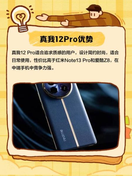 真我拍照怎么样_真我手机拍照评测-第2张图片-俊逸知识馆