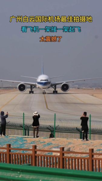 飞得怎么样_飞机起飞体验如何-第3张图片-俊逸知识馆