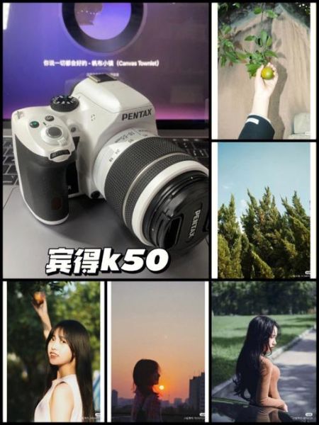 宾得k50怎么样_宾得k50值得买吗-第3张图片-俊逸知识馆