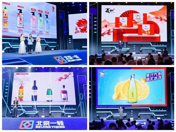 北京一轻是什么企业_北京一轻旗下有哪些品牌-第3张图片-俊逸知识馆 北京一轻是什么企业_北京一轻旗下有哪些品牌-第3张图片-俊逸知识馆