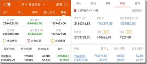 济民制药股票怎么样_济民制药股票值得长期持有吗-第3张图片-俊逸知识馆