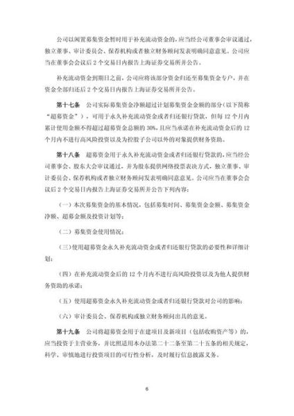 明泰股票值得买吗_明泰铝业未来走势如何-第3张图片-俊逸知识馆