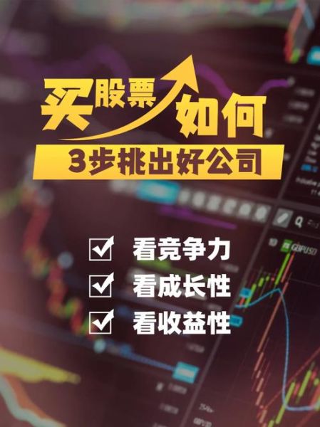 神雾节能股票怎么样_神雾节能股票值得买吗-第2张图片-俊逸知识馆