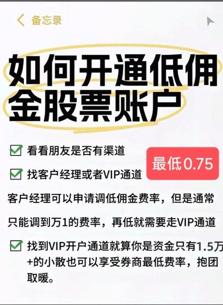 中泰股票值得买吗_中泰证券开户流程-第1张图片-俊逸知识馆 中泰股票值得买吗_中泰证券开户流程-第1张图片-俊逸知识馆