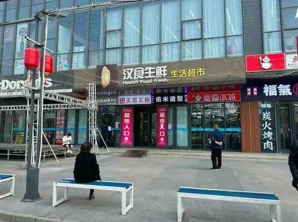 北京大超市有哪些_北京大超市几点关门-第2张图片-俊逸知识馆