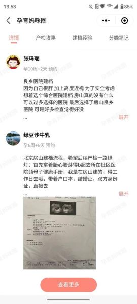 北京良乡医院怎么走_良乡医院挂号预约-第1张图片-俊逸知识馆 北京良乡医院怎么走_良乡医院挂号预约-第1张图片-俊逸知识馆