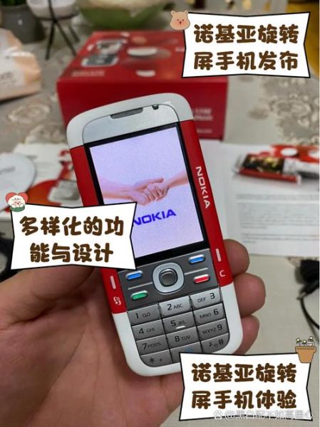 诺基亚手机怎么样_诺基亚手机现在还值得买吗-第1张图片-俊逸知识馆