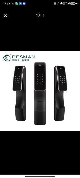 德施曼怎么样_德施曼智能锁值得买吗-第3张图片-俊逸知识馆