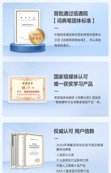 网易有道怎么样_网易有道翻译靠谱吗-第3张图片-俊逸知识馆