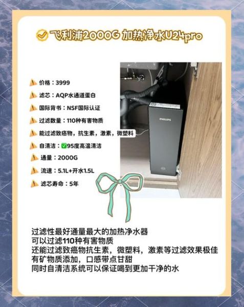 净水机怎么样_家用净水机有必要买吗-第3张图片-俊逸知识馆