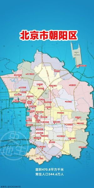 北京朝阳区面积有多大_朝阳区面积相当于几个区-第1张图片-俊逸知识馆 北京朝阳区面积有多大_朝阳区面积相当于几个区-第1张图片-俊逸知识馆