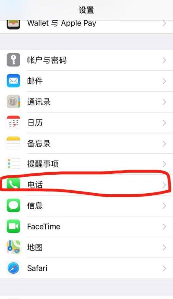 怎么查看本机号码_如何查询手机本机号码-第3张图片-俊逸知识馆