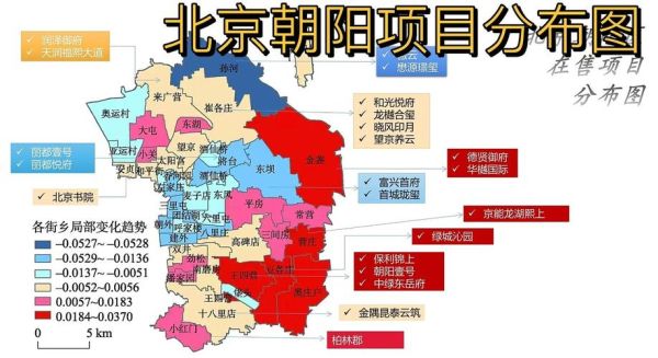 北京朝阳区面积有多大_朝阳区面积相当于几个区-第2张图片-俊逸知识馆 北京朝阳区面积有多大_朝阳区面积相当于几个区-第2张图片-俊逸知识馆