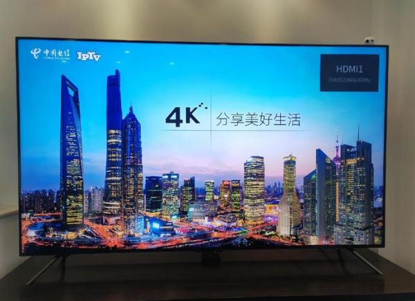 tcl电器怎么样_tcl电视质量好吗-第2张图片-俊逸知识馆 tcl电器怎么样_tcl电视质量好吗-第2张图片-俊逸知识馆