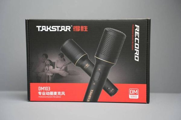 得胜麦克风怎么样_得胜麦克风值得买吗-第2张图片-俊逸知识馆 得胜麦克风怎么样_得胜麦克风值得买吗-第2张图片-俊逸知识馆