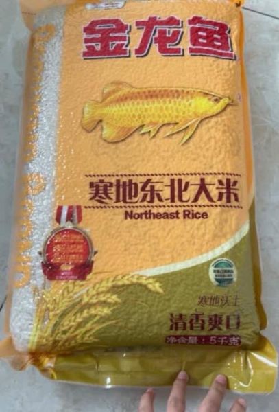 东北大米怎么样_东北大米好吃吗-第2张图片-俊逸知识馆