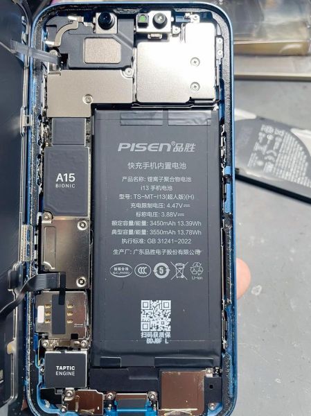 品胜iphone电池怎么样_品胜电池耐用吗-第1张图片-俊逸知识馆