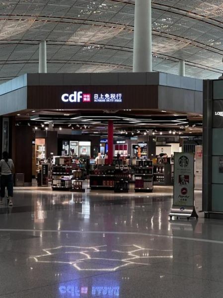 北京免税店在哪里_北京机场免税店怎么逛-第1张图片-俊逸知识馆