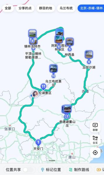 北京到龙口多少公里_自驾路线怎么走-第3张图片-俊逸知识馆