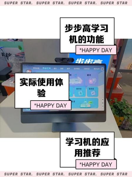 步步高点读机怎么样_适合几岁孩子用-第2张图片-俊逸知识馆 步步高点读机怎么样_适合几岁孩子用-第2张图片-俊逸知识馆