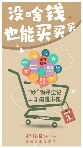 买卖宝怎么样_买卖宝靠谱吗-第1张图片-俊逸知识馆 买卖宝怎么样_买卖宝靠谱吗-第1张图片-俊逸知识馆