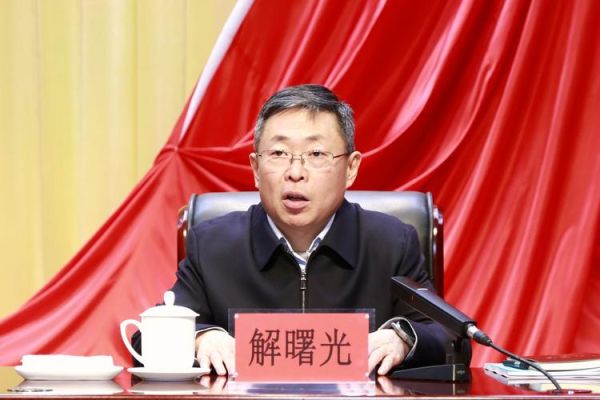 北京市委党校招生条件_北京市委党校怎么报名-第3张图片-俊逸知识馆