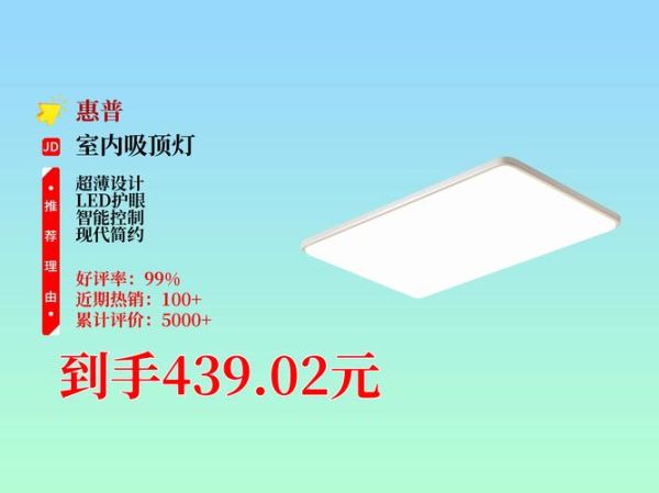 惠普灯具怎么样_惠普灯具质量好吗-第2张图片-俊逸知识馆 惠普灯具怎么样_惠普灯具质量好吗-第2张图片-俊逸知识馆