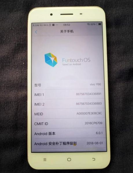 vivoy66怎么样_vivoy66值得买吗-第1张图片-俊逸知识馆 vivoy66怎么样_vivoy66值得买吗-第1张图片-俊逸知识馆