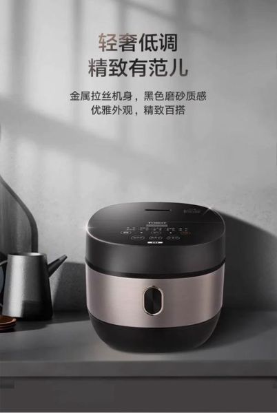 大松电饭煲质量怎么样_大松电饭煲好用吗-第1张图片-俊逸知识馆