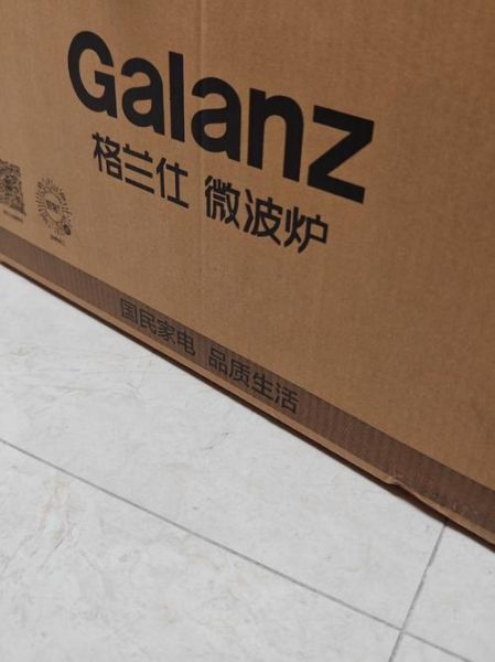 格兰仕质量怎么样_格兰仕微波炉耐用吗-第2张图片-俊逸知识馆