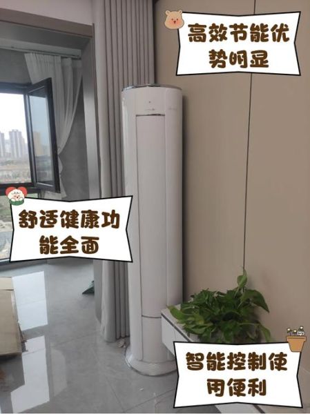 格力i尚怎么样_格力i尚空调值得买吗-第1张图片-俊逸知识馆 格力i尚怎么样_格力i尚空调值得买吗-第1张图片-俊逸知识馆