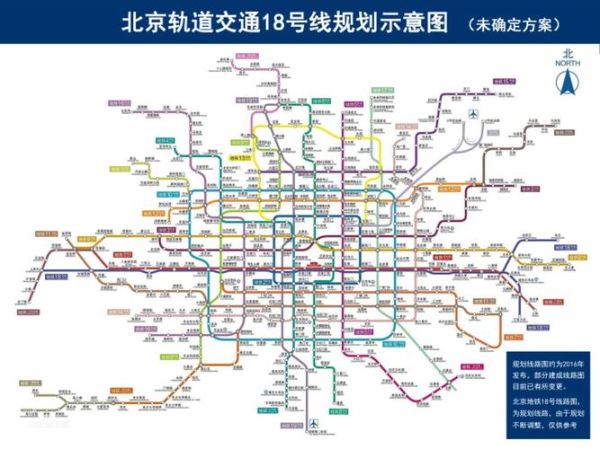 北京地铁14号线站点有哪些_14号线换乘攻略-第1张图片-俊逸知识馆